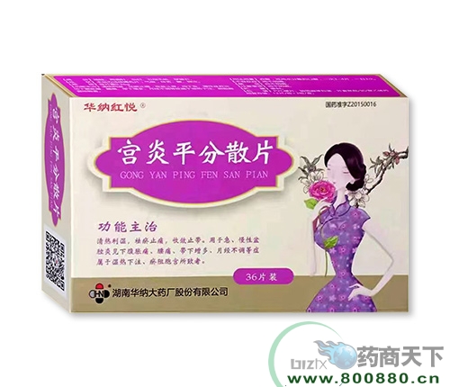 �m��ƽ��ɢƬ