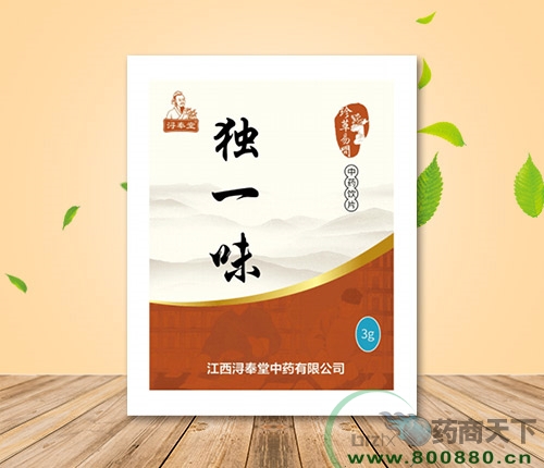 ��(d��)һζ-��Ѫ���[�(zh��n)ʹˎ��С���b�����Ƭ��