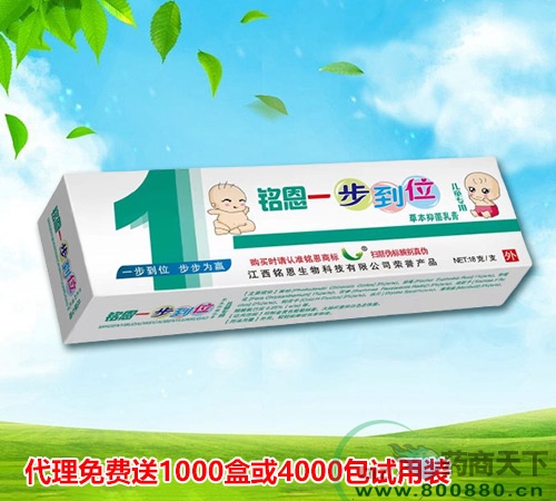 㑶�һ����λ��ͯ��(zhu��n)�òݱ��־����