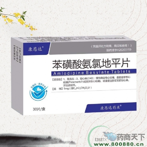 ����ʡ�f���t(y��)ˎ���޹�˾-�����_(d��) �����ᰱ�ȵ�ƽƬ