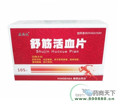 ����ʡ�f���t(y��)ˎ���޹�˾-����ѪƬ