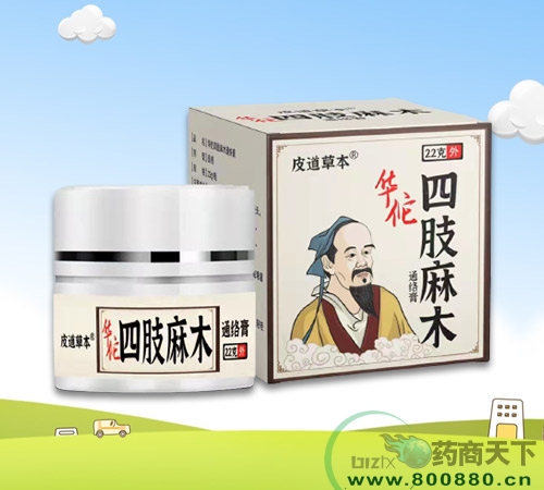 �Ž����ʿ�ˎ�I(y��)���޹�˾-�A٢��֫��ľͨ�j(lu��)��