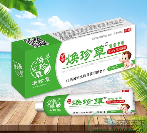 �����`������Ƽ����޹�˾-����ݶ�������־��ࣨ�����ã�