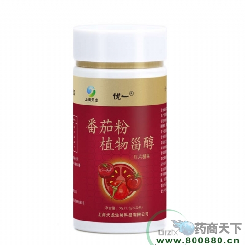 優(yōu)一牌番茄粉植物甾醇