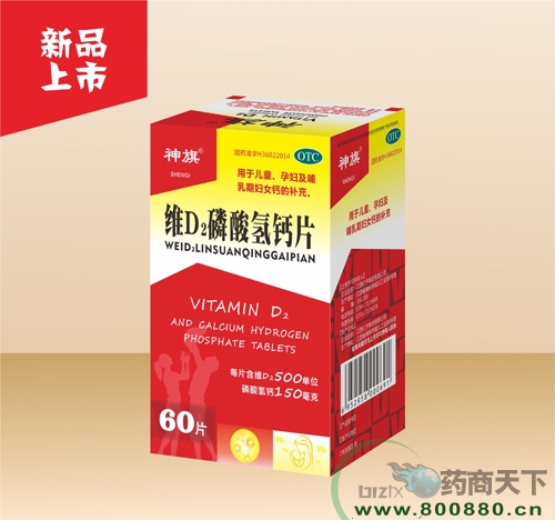 ����SD2������}Ƭ