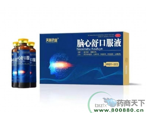 �X����ڷ�Һ