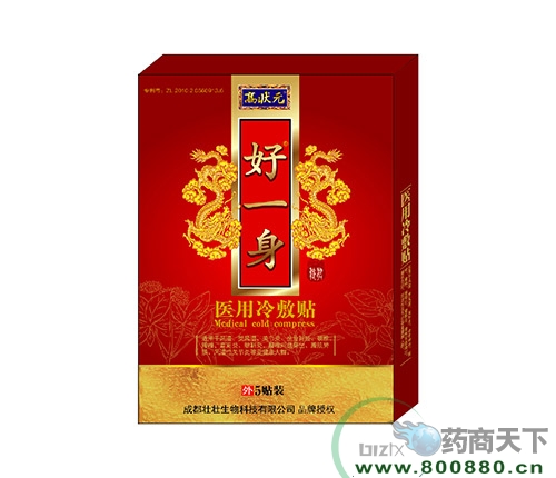 ��һ���t(y��)������N