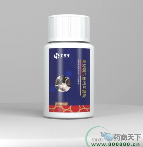 ����¶������Ƭ�ǹ����a(ch��n)�S�������N�ƶ���OEM