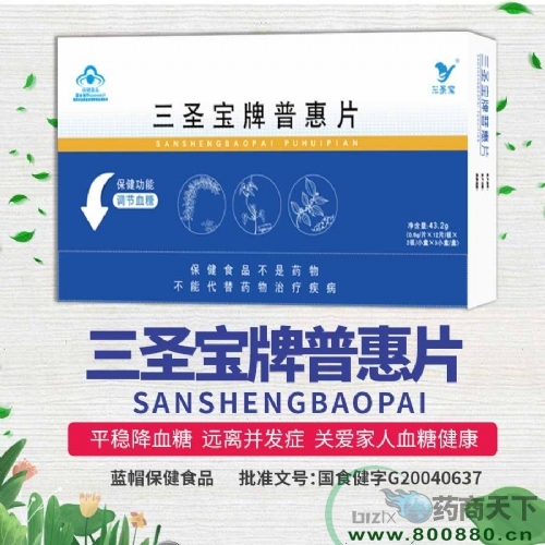 ��ʥ�����ջ�Ƭ