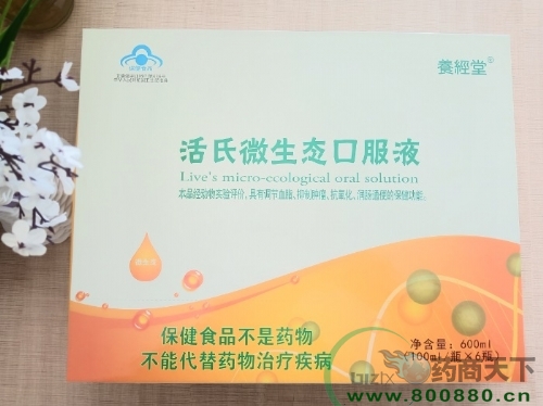 껝ɿ�Ԫ���������t(y��)ˎ�Ƽ����޹�˾-����΢���B(t��i)�ڷ�Һ