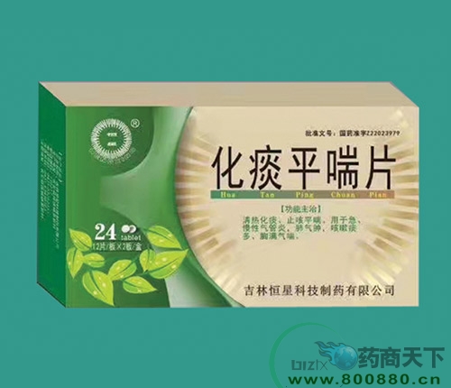 ���ֺ��ǿƼ���ˎ���޹�˾-��̵ƽ��Ƭ