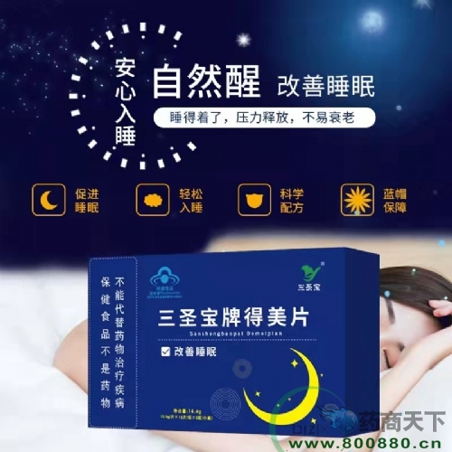 ��ʥ���Ƶ���Ƭ