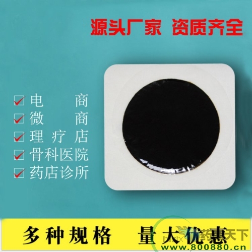 �����z�ڸ�ˎ�S�Ҽӹ�_�����Ϻڸ�ˎOEM�N�ƹ��S