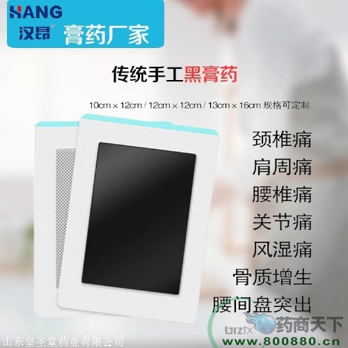 �h���ڸ�ˎ�i׵�N�������g�P�P(gu��n)��(ji��)��ʹ��ʹ�Noem�ӹ�����|�f����