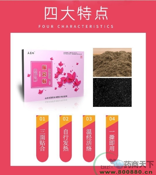 ů�m�N�N����ˎ�l(f��)���ˎ�S��֪����ˎƷ��