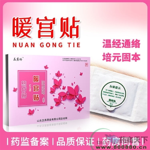 ů�m�N��ʹ�÷��� ů�m�NOEM�N�Ƽӹ� ֪����ˎƷ��