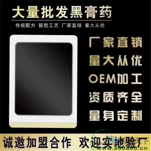 ��ˎOEM/���/�K��