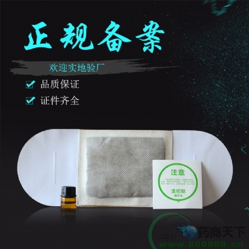 ���Ƹ�ð�N��ˎԴ�^�S�� Ѩλ�N��С���NOEM�������M(f��i)����