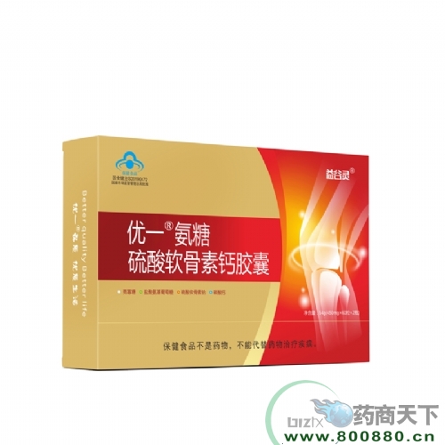 新一代氨糖oem貼牌骨密度添加殼寡糖氨糖硫酸軟骨素鈣膠囊