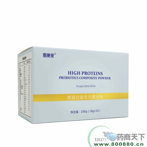 愈康來(lái)牌高蛋白益生元復(fù)合粉 蛋白粉 營(yíng)養(yǎng)補(bǔ)充 OEM貼牌代加工
