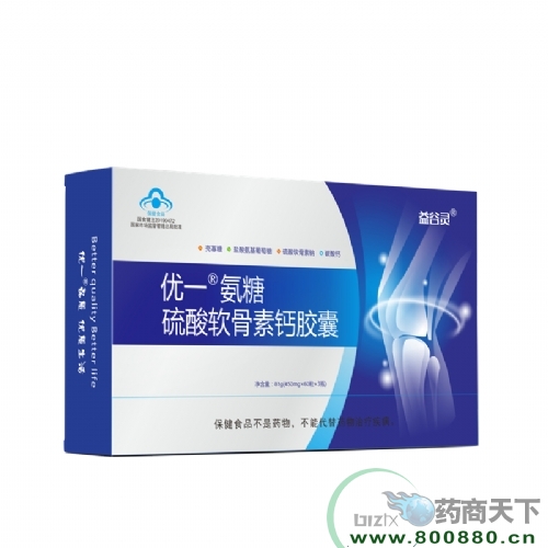 優(yōu)一牌氨糖硫酸軟骨素鈣膠囊 新批文 添加殼寡糖