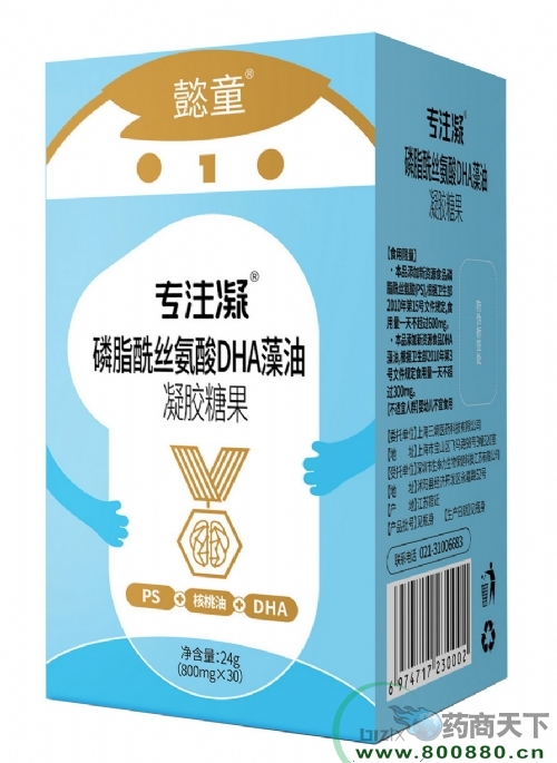 ��ע��®��֬���z����DHA�������z�ǹ�