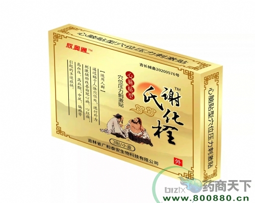 �x�ϻ�˨�N����|�f����