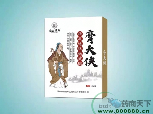 ���Ͻ��ʥ������Ƽ��_�l(f��)���޹�˾-���b���L(f��ng)ͨ�j(lu��)�N