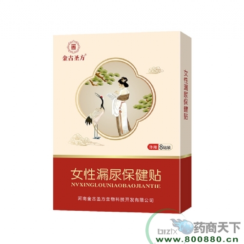 ���Ͻ��ʥ������Ƽ��_�l(f��)���޹�˾-Ů��©���N