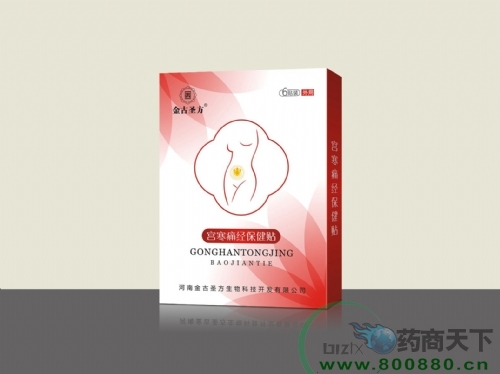 ���Ͻ��ʥ������Ƽ��_�l(f��)���޹�˾-�m��ʹ��(j��ng)�N