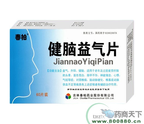 ���ִ���ˎ�I(y��)�ɷ����޹�˾-���X���Ƭ