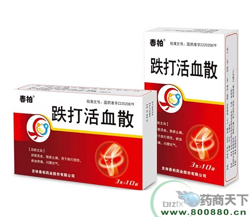 ���ִ���ˎ�I(y��)�ɷ����޹�˾-�����Ѫɢ