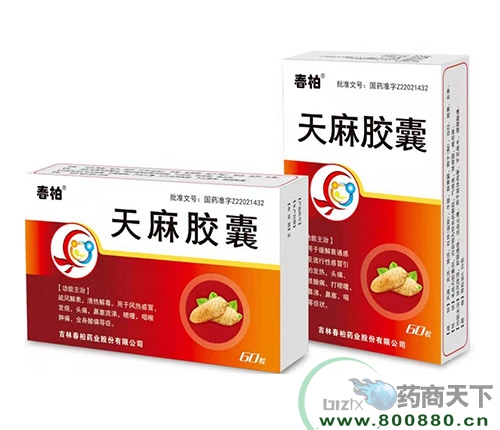 ���ִ���ˎ�I(y��)�ɷ����޹�˾-�����z��