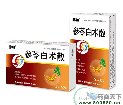 ���ִ���ˎ�I(y��)�ɷ����޹�˾-���߰��g(sh��)ɢ