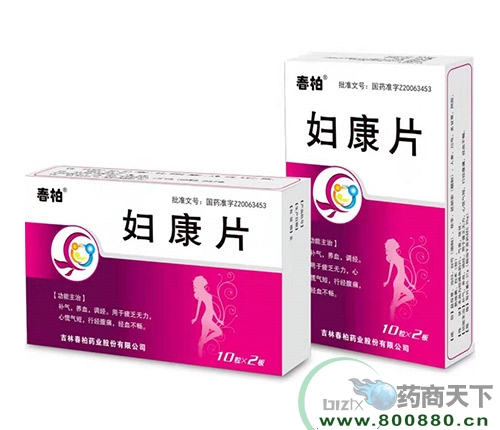 ���ִ���ˎ�I(y��)�ɷ����޹�˾-�D��Ƭ