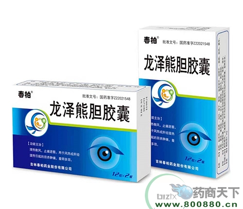 ���ִ���ˎ�I(y��)�ɷ����޹�˾-������đ�z��