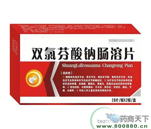 ���ִ���ˎ�I(y��)�ɷ����޹�˾-�p�ȷ����c�c��Ƭ