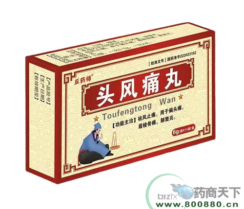 ���ִ���ˎ�I(y��)�ɷ����޹�˾-�^�L(f��ng)ʹ��