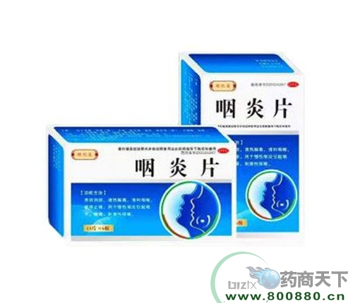 ���ִ���ˎ�I(y��)�ɷ����޹�˾-����Ƭ