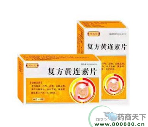 ���ִ���ˎ�I(y��)�ɷ����޹�˾-��(f��)���S�B��Ƭ