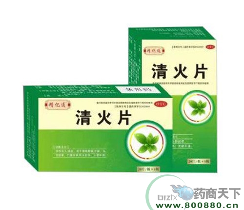 ���ִ���ˎ�I(y��)�ɷ����޹�˾-���Ƭ