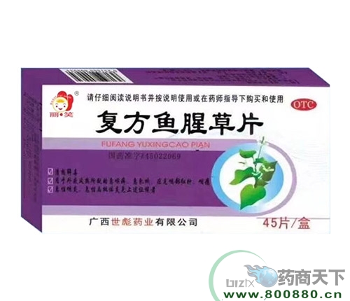 ���ִ���ˎ�I(y��)�ɷ����޹�˾-��(f��)���~�Ȳ�Ƭ