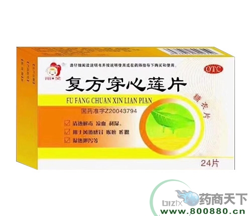 ���ִ���ˎ�I(y��)�ɷ����޹�˾-��(f��)������ɏƬ