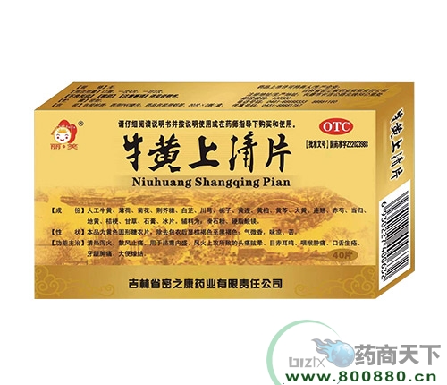 ���ִ���ˎ�I(y��)�ɷ����޹�˾-ţ�S����Ƭ