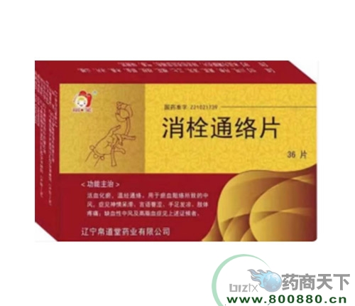 ���ִ���ˎ�I(y��)�ɷ����޹�˾-��˨ͨ�j(lu��)Ƭ