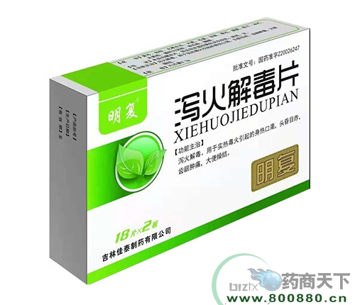 ���ִ���ˎ�I(y��)�ɷ����޹�˾-�a��ⶾƬ