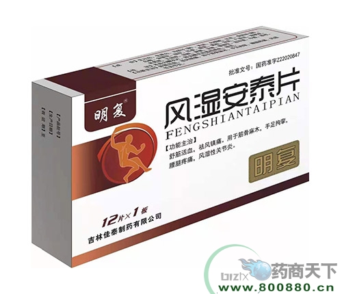 ���ִ���ˎ�I(y��)�ɷ����޹�˾-�L��̩Ƭ