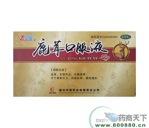 ���ִ���ˎ�I(y��)�ɷ����޹�˾-¹�׿ڷ�Һ