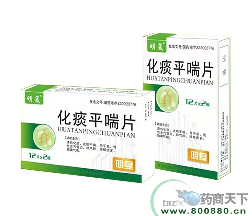 ���ִ���ˎ�I(y��)�ɷ����޹�˾-��̵ƽ��Ƭ