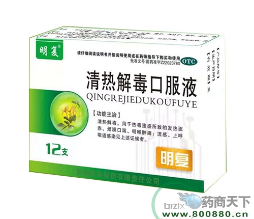 ���ִ���ˎ�I(y��)�ɷ����޹�˾-���ⶾ�ڷ�Һ